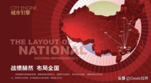 卓誉地产的现状,卓誉地产的商业街区