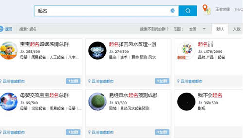 互联网起名项目怎么操作好记,网赚起名字