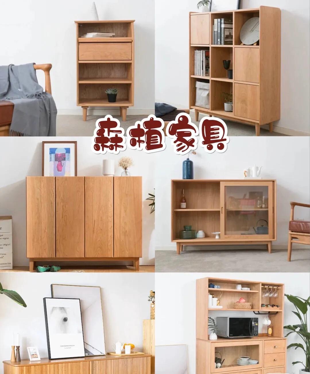 高颜值家居|值得收藏的家居好店🌼木质家具