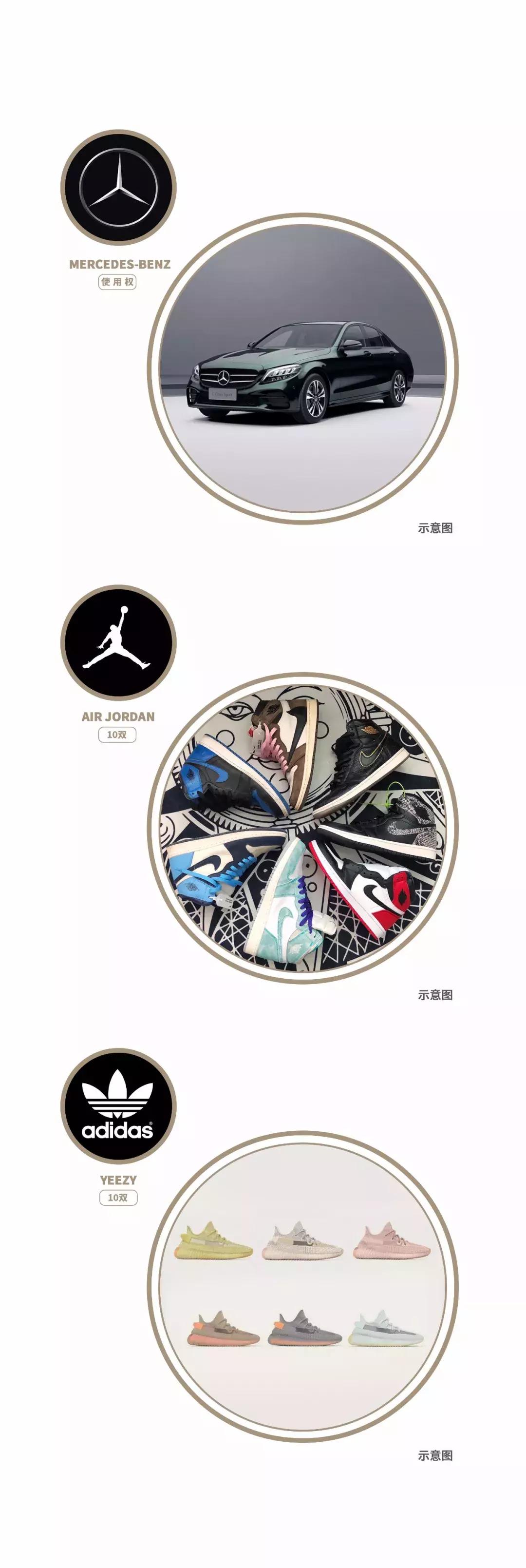 加入西安首创奥莱会员，奔驰、AJ、YEEZY、TF口红统统拿去