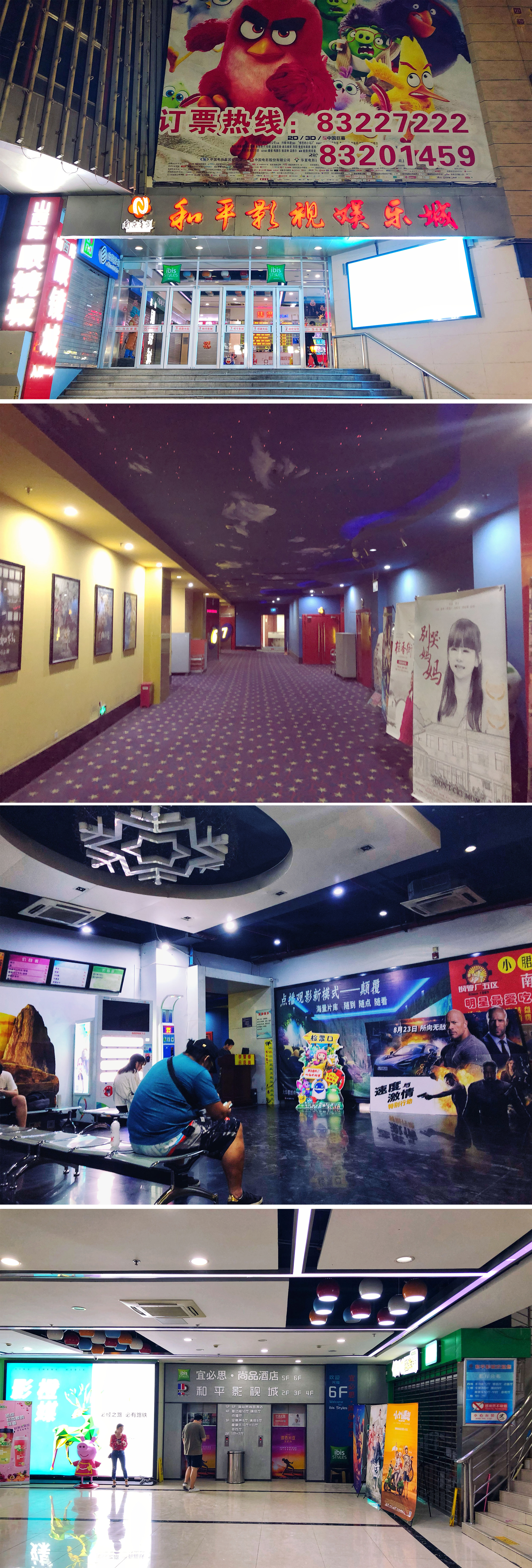 南京电影院大屏幕,南京电影院人气排名