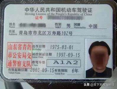 驾驶证分a1a2b1b2是从哪年开始的,a1a2a3b1b2多长时间交一次身体证明