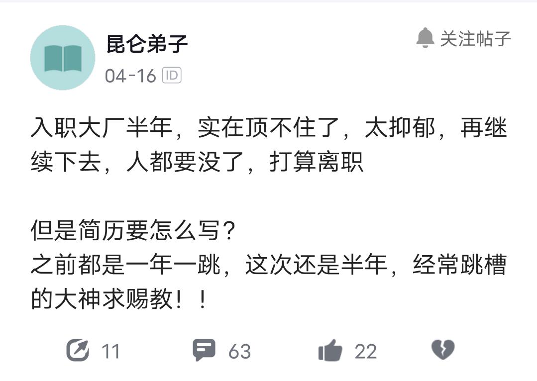 从年薪二十万到月薪5千的感悟,深度解析月薪万元之路