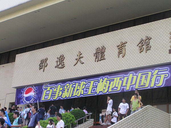 梅西被卡卡球迷骂过吗视频,球迷骂梅西完整视频