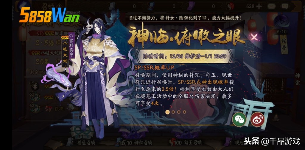 阴阳师：冷门不代表没用，清姬打脸百万玩家，这5个都值得养