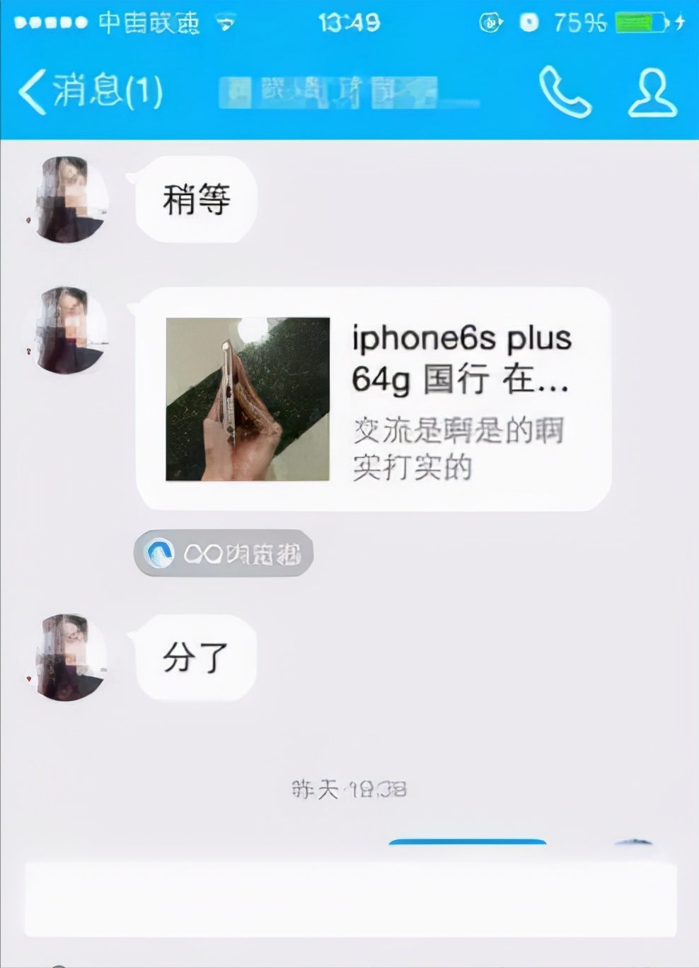 反诈最不易让人怀疑的几类骗术,认清常见十大骗术