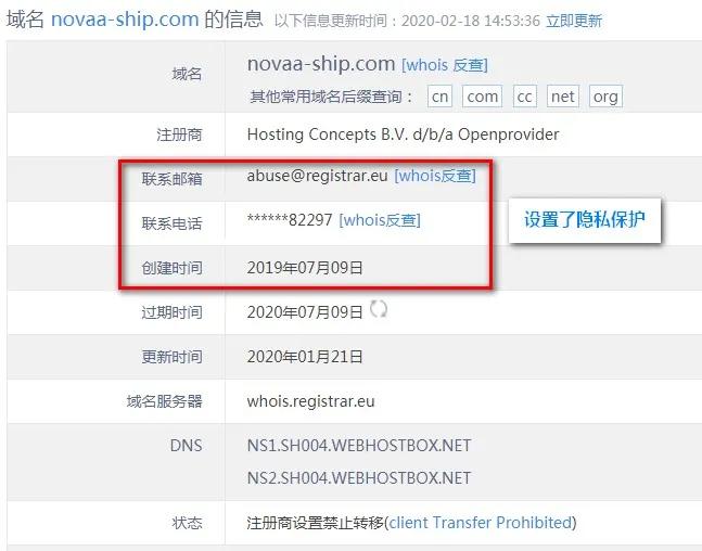 突发！新冠病毒木马瞄准了大型航运公司
