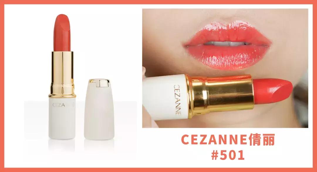 平价绝美口红,100预算大牌口红