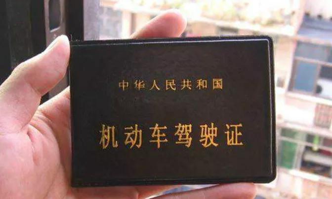 驾照照片不好看能不能换,驾照上的丑照怎么处理