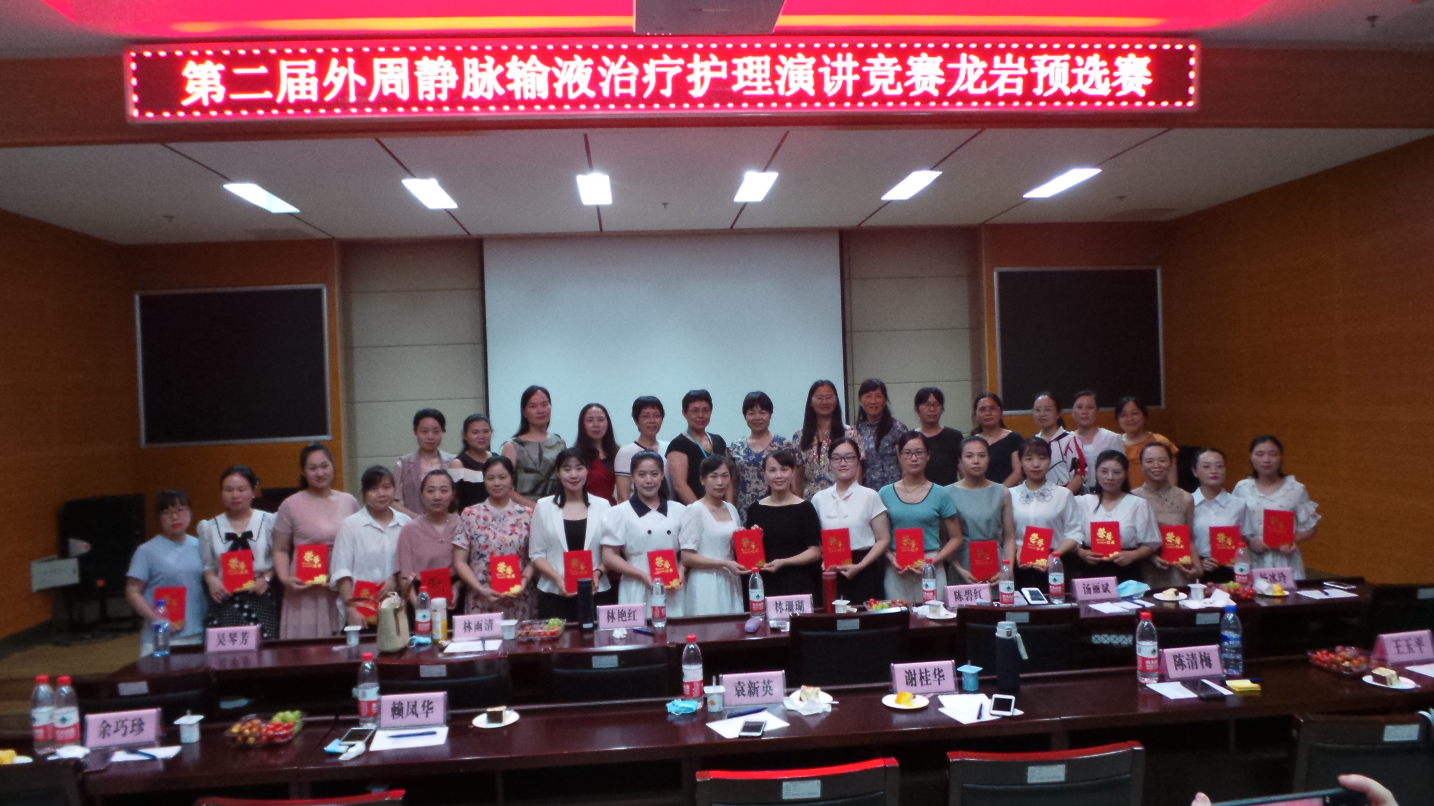 静脉输液护理演讲比赛,外周静脉输液治疗创新演讲比赛