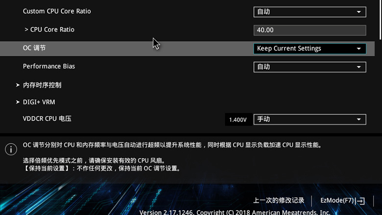 为3A平台狂欢,Ryzen52600+RX588实战《使命召唤:黑色行动4》