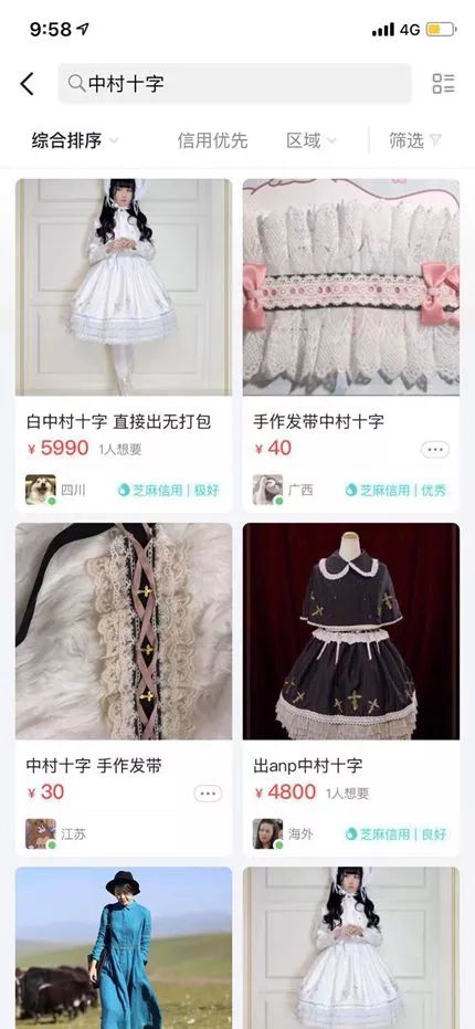 炒币、炒鞋、炒盲盒都OUT了！现在年轻人都炒这个...