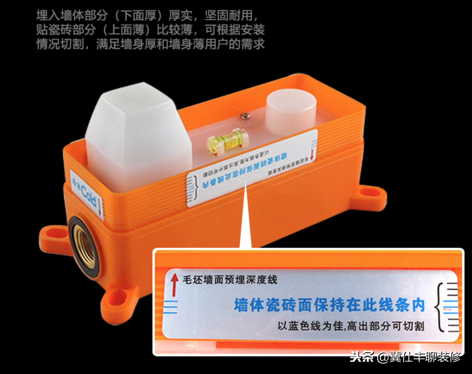 入墙水龙头安装视频,入墙式净水器水龙头安装