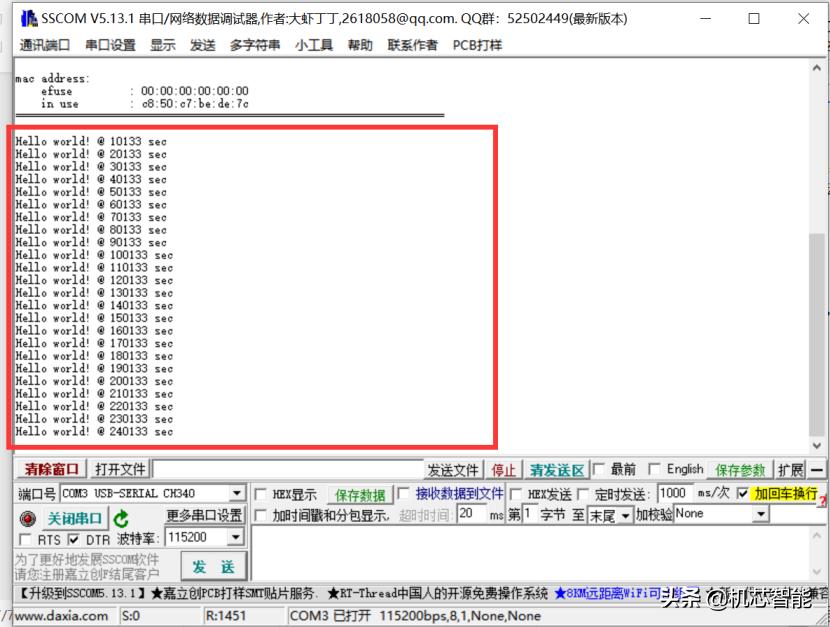 XR-21A、XR-22AWiFi系列模组基于Linux开发环境搭建指导
