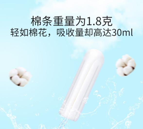 女生姨妈巾神器,女生例假必备神器卫生巾