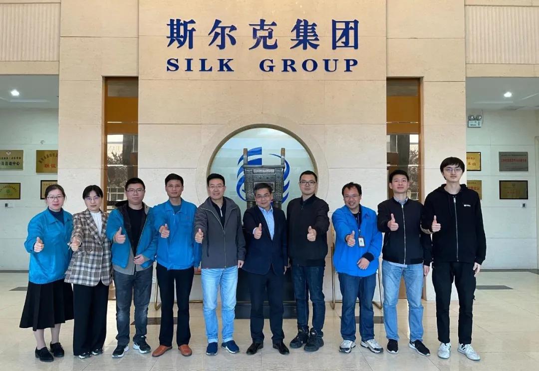 实地评估|斯尔克：多元创新、全面发展的产业链优势企业