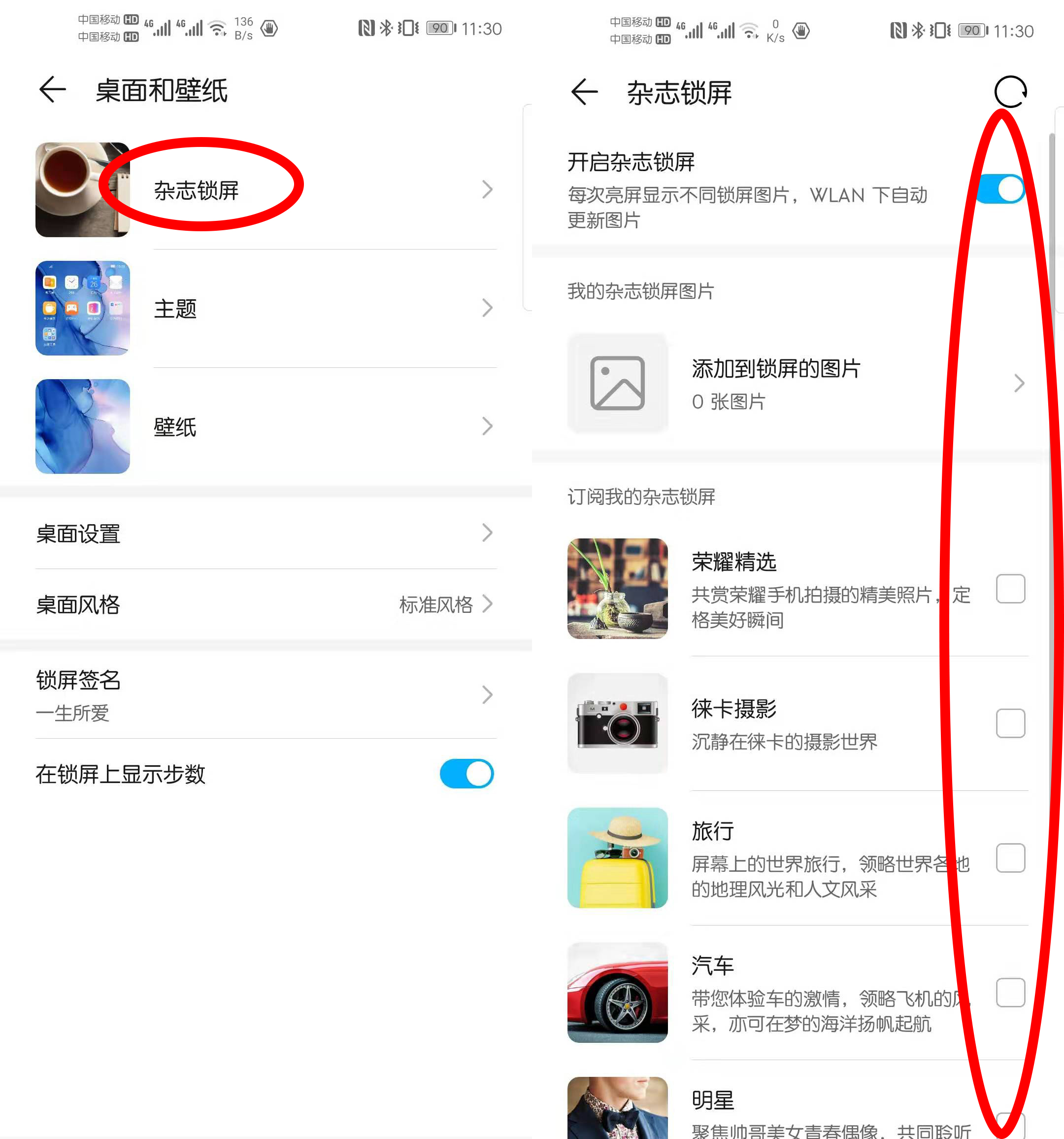 华为手机怎样提高手机续航能力,华为手机续航能力下降怎么办