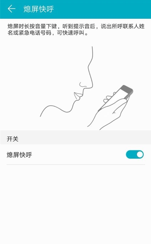 华为nova7拨号键隐藏功能,华为手机拨号键不见了怎么找出来