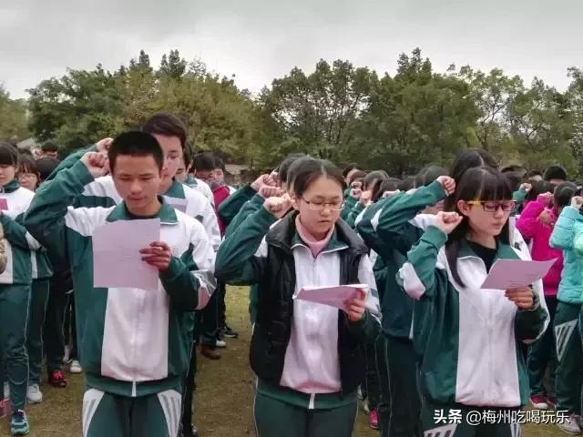 梅州市中学,梅州市梅州中学简介