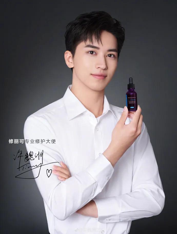 苏亚医美薛莉莎受邀修丽可整全护肤高峰论坛