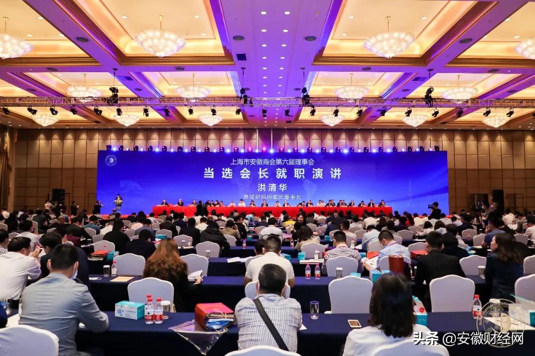 2013上海安徽商会会长,上海市安徽商会成员名单