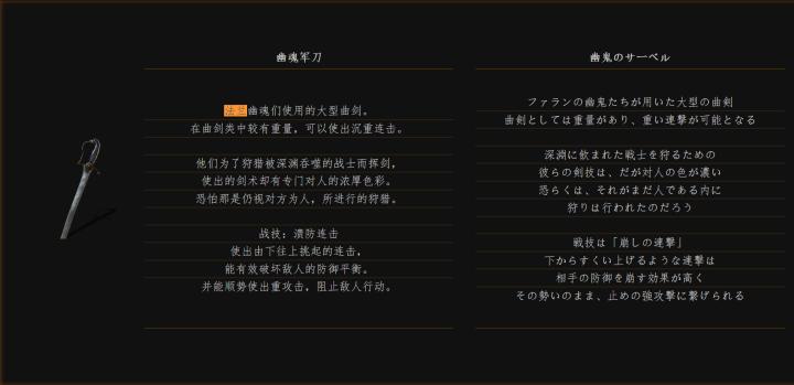 黑暗之魂法兰教学,黑暗之魂法兰克斯