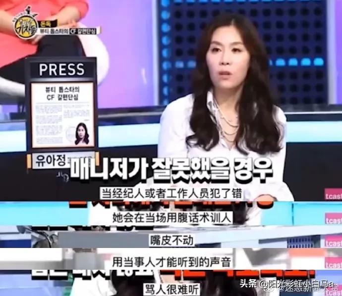 李英爱学腹语,2015韩国小姐李英爱腹语视频