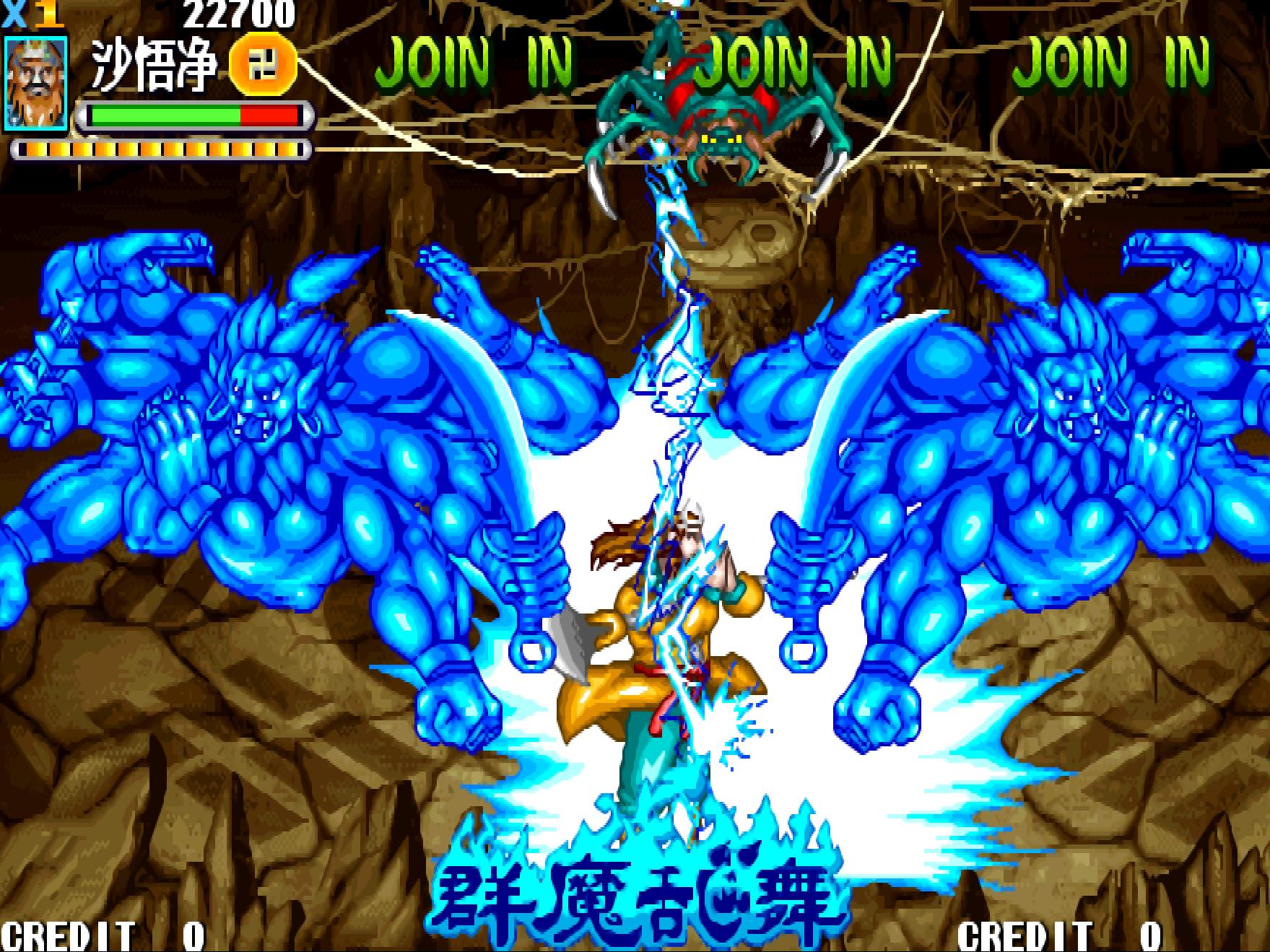 街机经典游戏天外魔境,街机无敌风火轮游戏