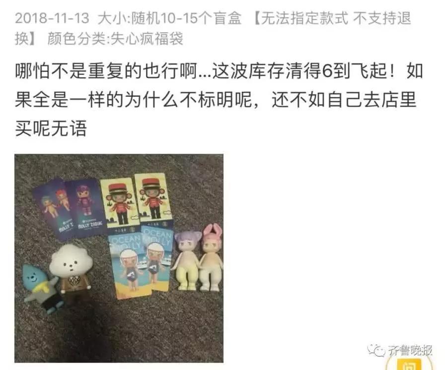 在某宝上买东西便宜,在某宝买的便宜东西