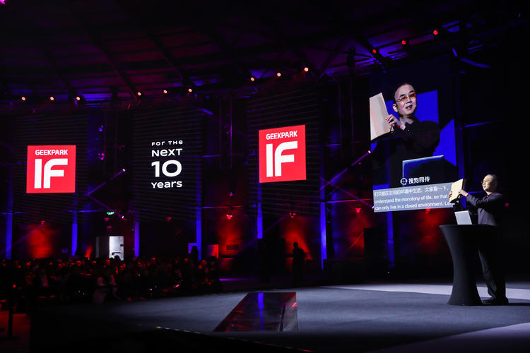 ​曹军：完美的信息无障碍，是让残疾人和健全人用上一样的软件