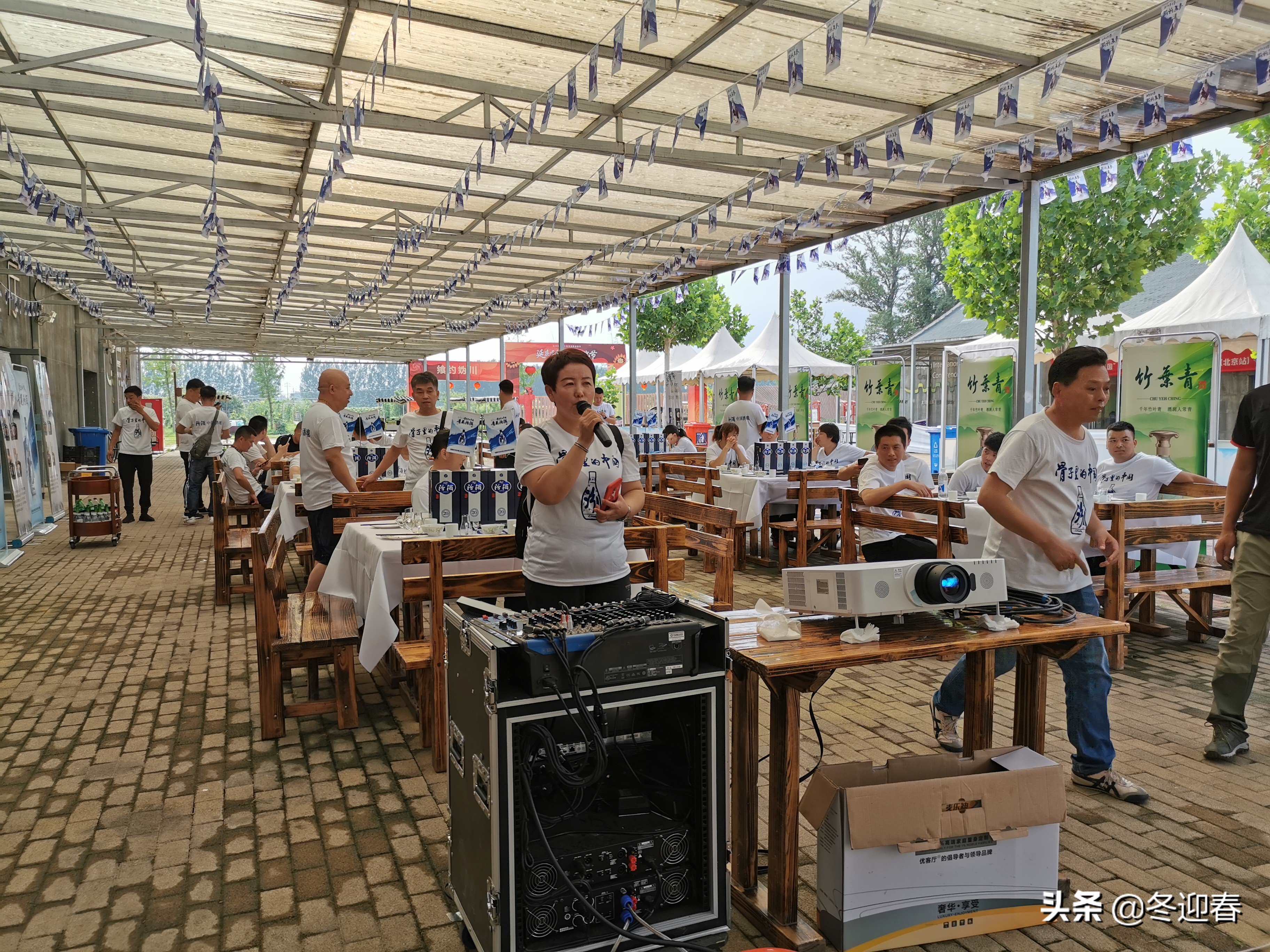 长城论道系列,长城论道