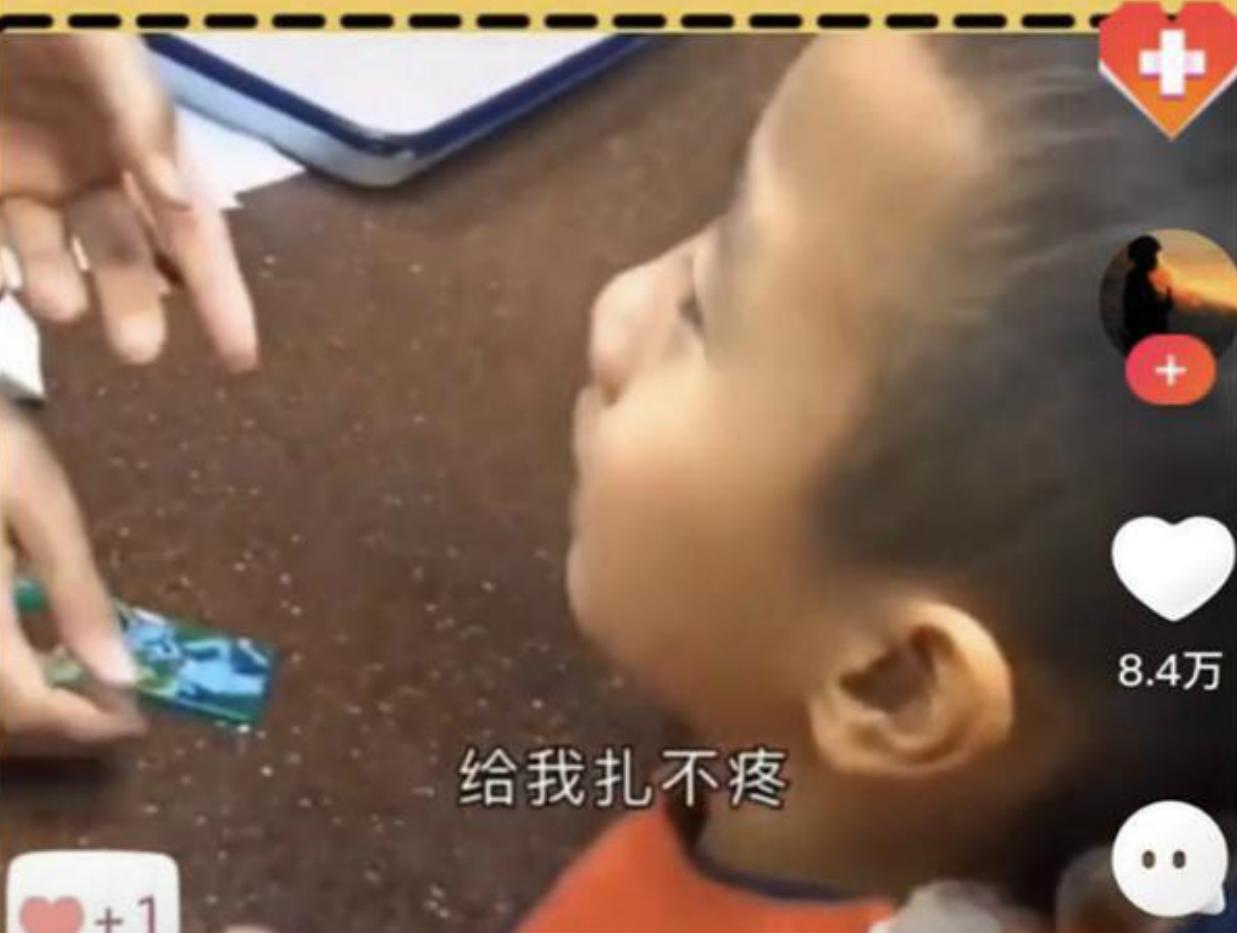 小男孩打针高情商回复,小男孩打疫苗又心疼又好笑