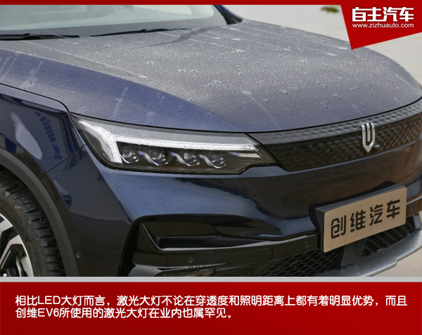 创维ev6新能源suv,创维新能源汽车ev6人车互联