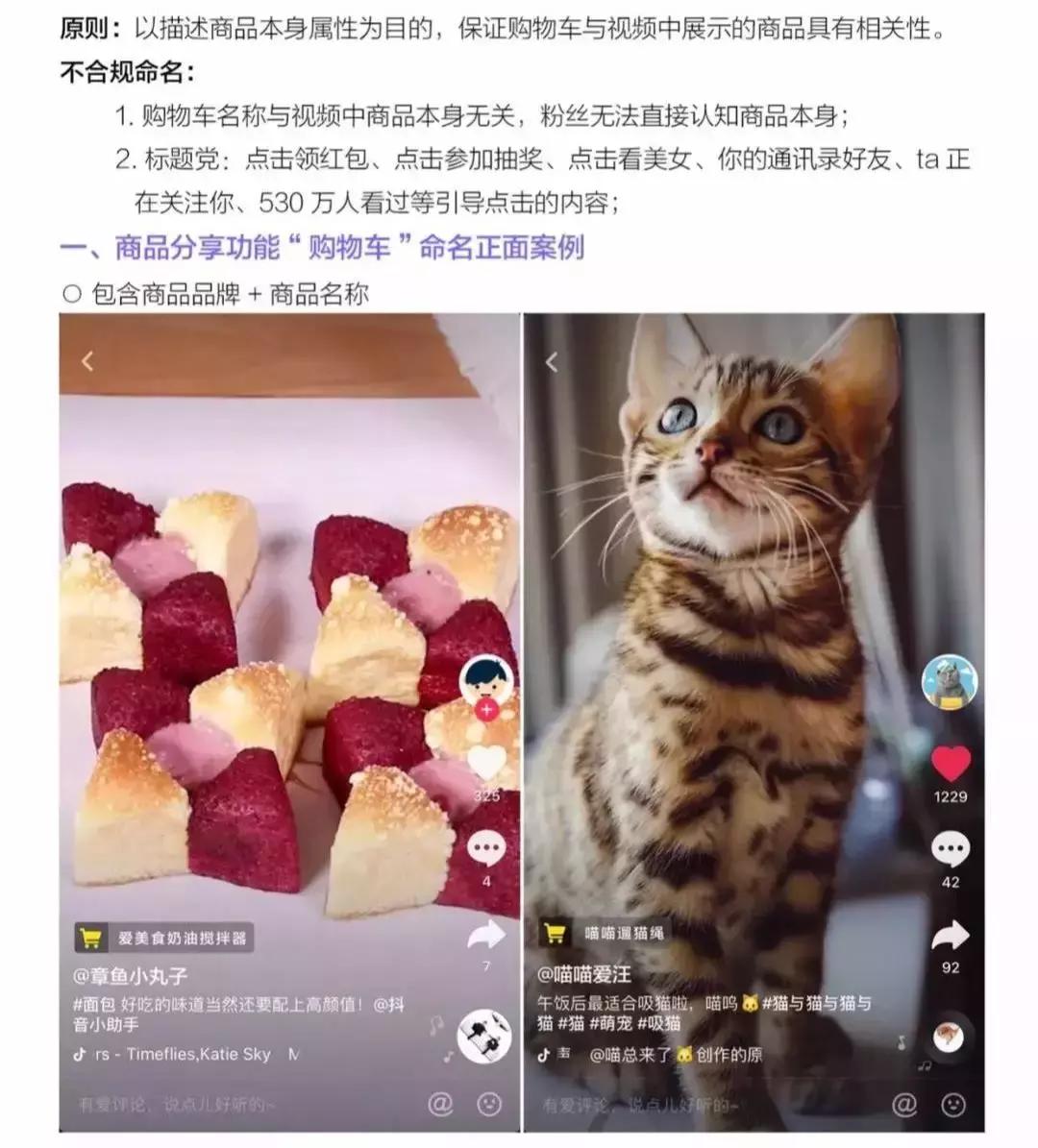 抖音怎么操作会被违规,抖音要注意哪些违规