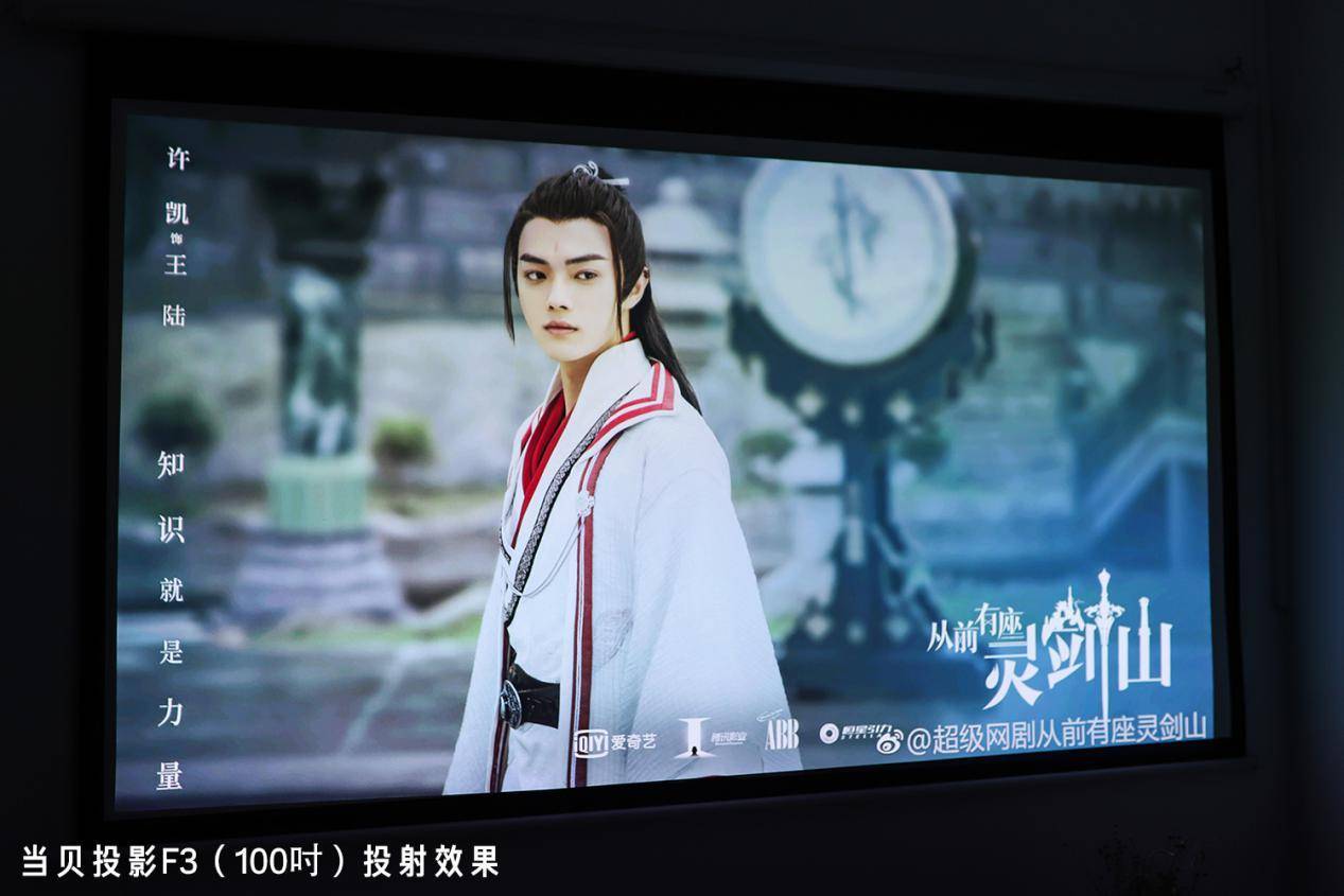 萌新扫盲贴：家用投影仪与商务投影仪的区别在那，别傻傻分不清