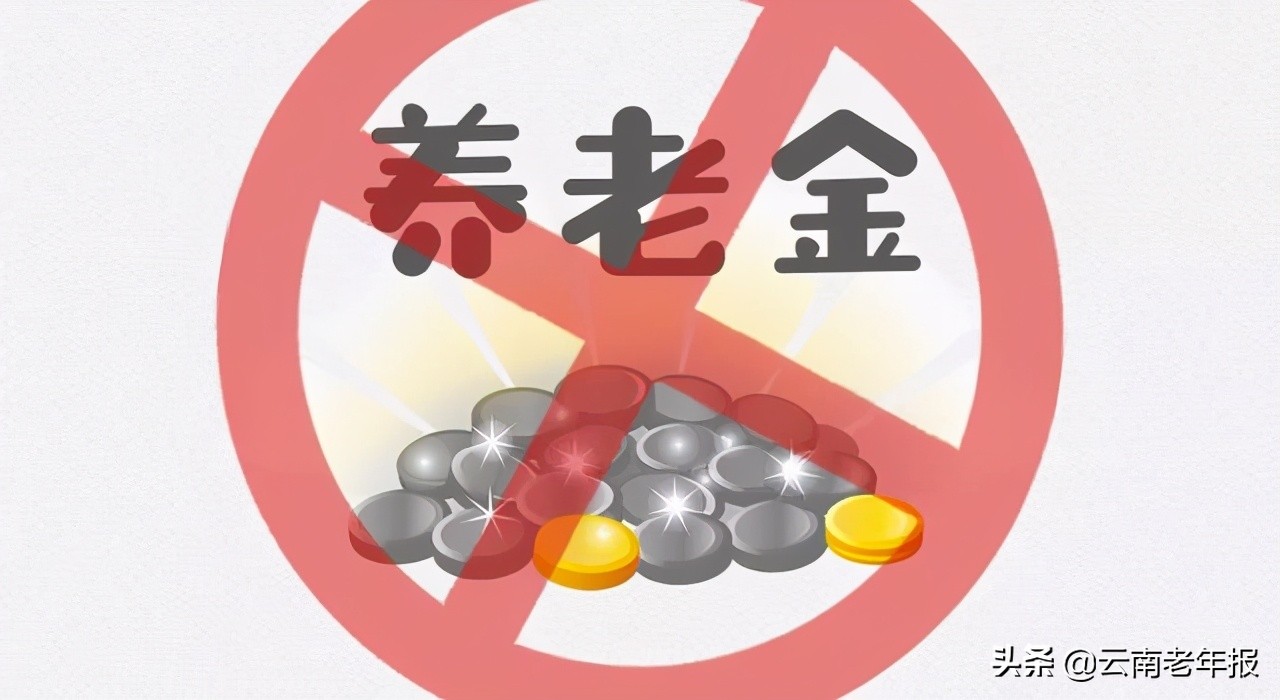 欠债冻结养老金合法吗,老人欠债法律援助