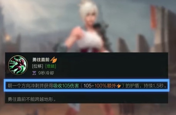 英雄联盟放逐之刃锐雯手游,英雄联盟手游锐雯攻略最新