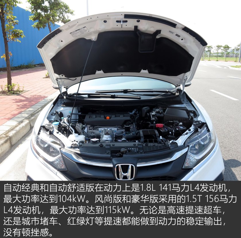 两厢公认十大良心车本田杰德,跨界本田