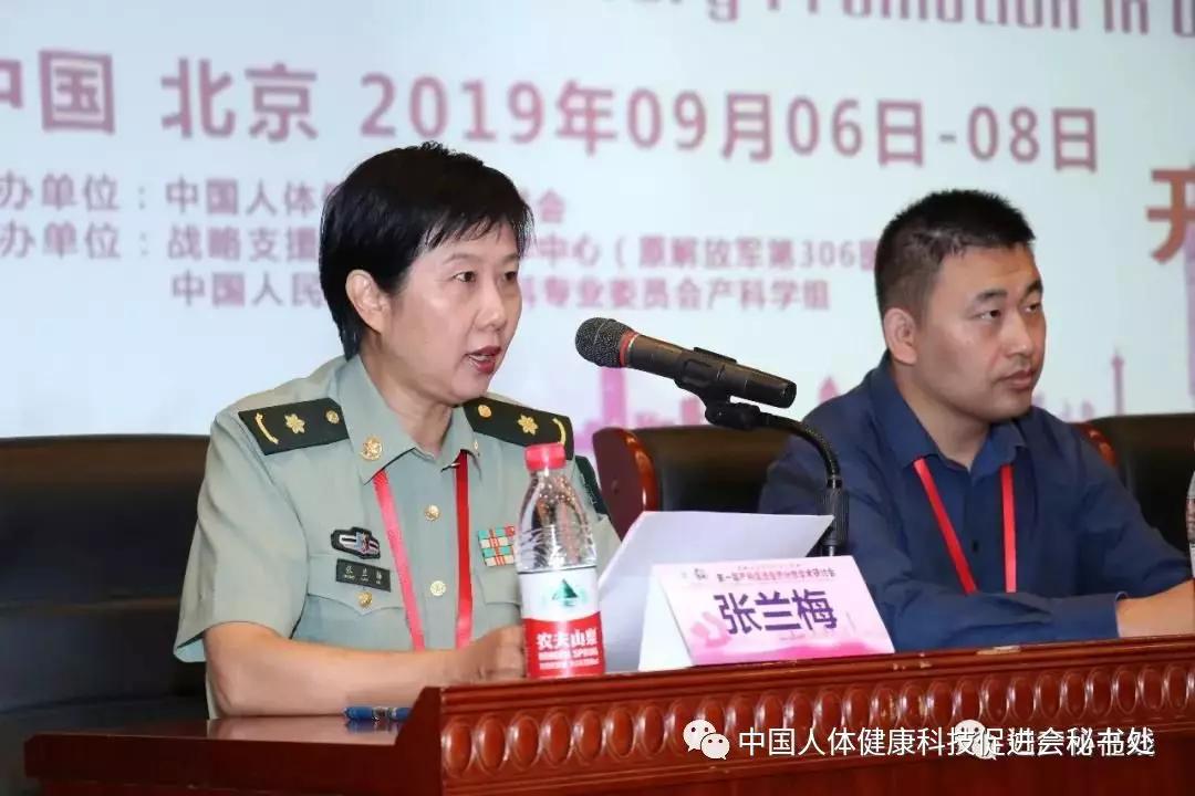 战略支援部队特色医学中心生殖科,战略支援部队特色医学中心妇产科