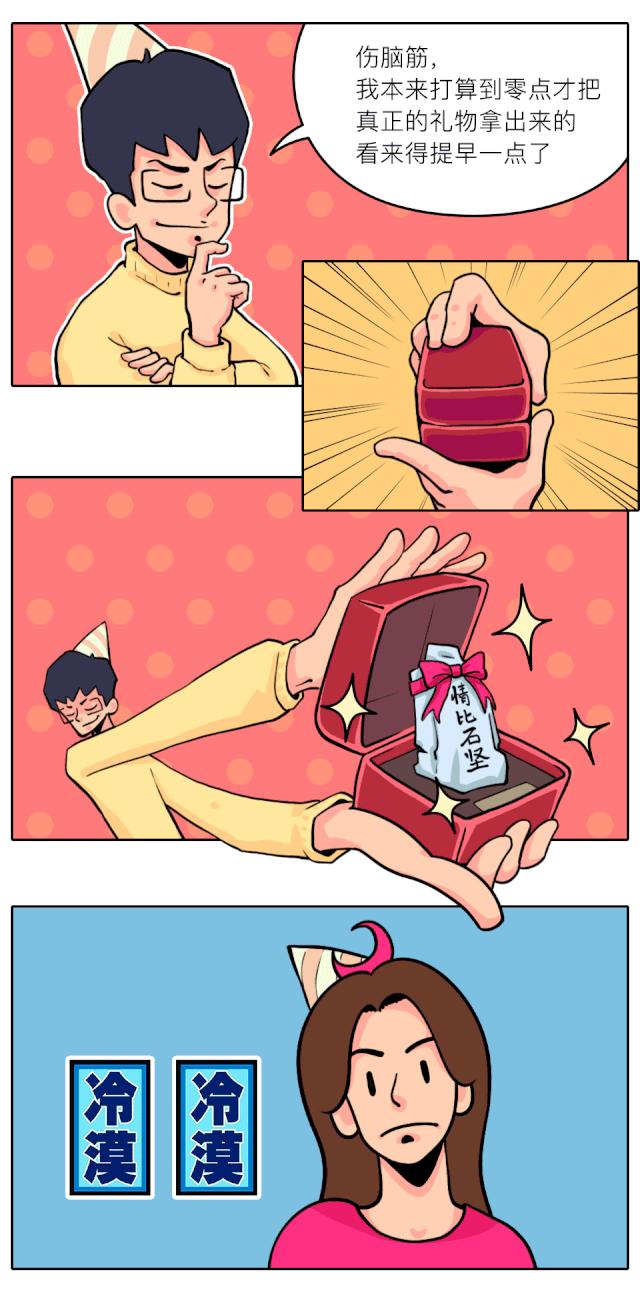 该如何和直男聊天,和直男的正确聊天方式