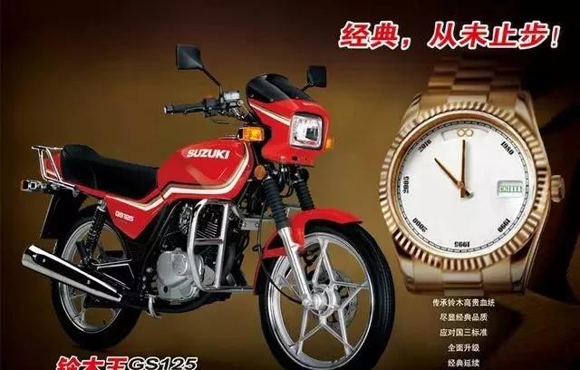 dl250是轻骑铃木还是豪爵铃木,uu125是轻骑铃木还是豪爵铃木