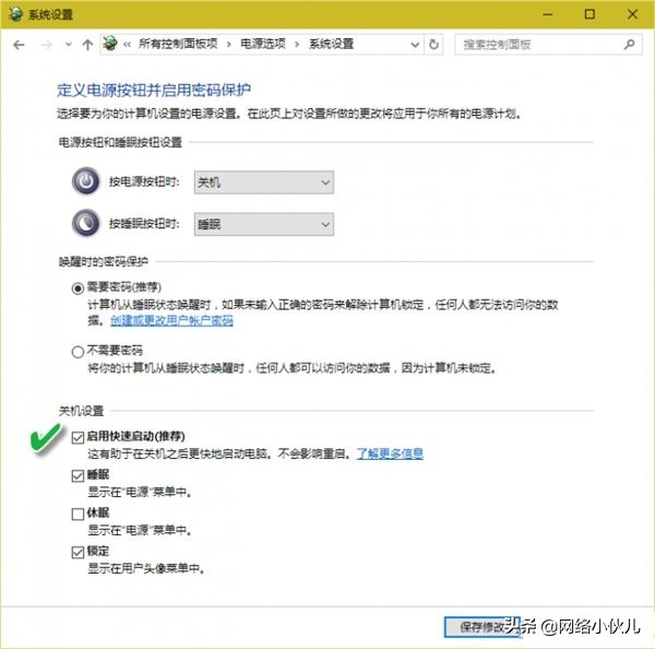 win10无法睡眠和休眠怎么办,睡眠休眠win10