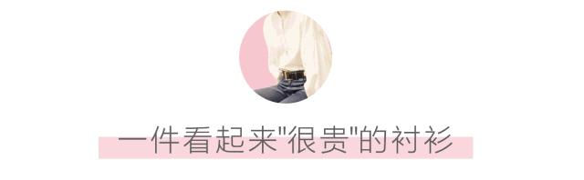 这4大单品，拯救你的上班衣橱