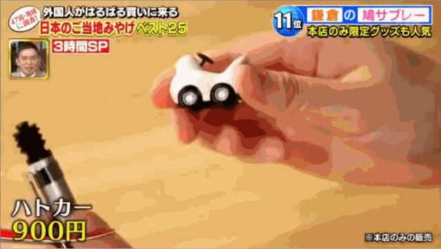 日本旅游必买的礼物,日本游买什么好