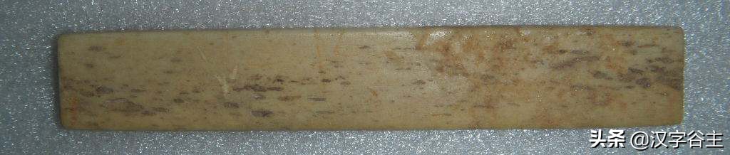 说“尺”道“寸”，说说与古代度量有关的汉字