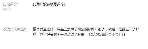 宝宝网购衣服款式技巧,网购怎么挑选有质感的衣服呢