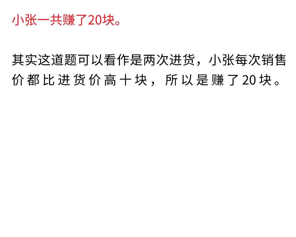 2020十大网红数学题,初中网红数学题