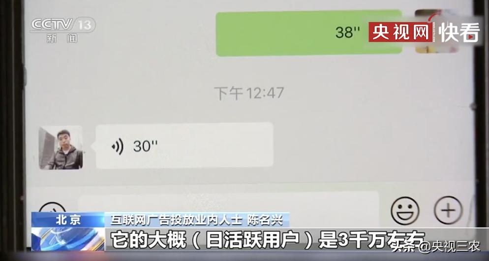 app软件需要访问通讯录,为什么软件要访问通讯录