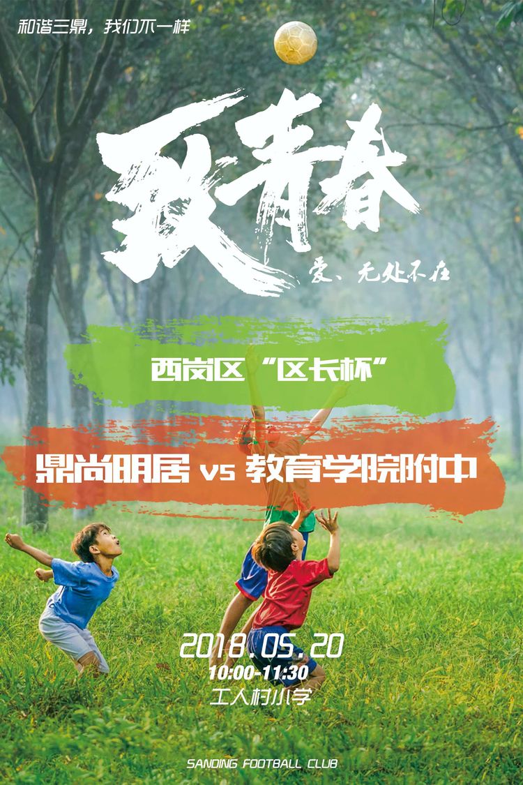 大连三鼎春天视频,大连三鼎春天怎么样