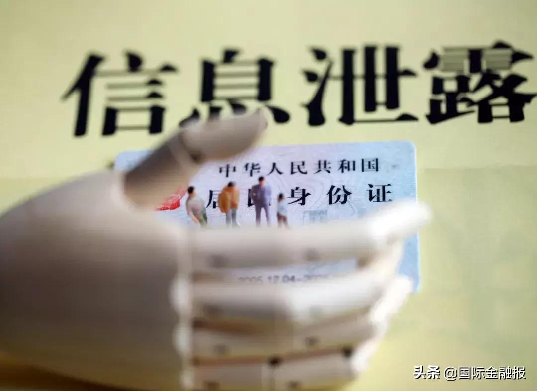 违规网贷app个人信息怎么查询到,网贷app点名